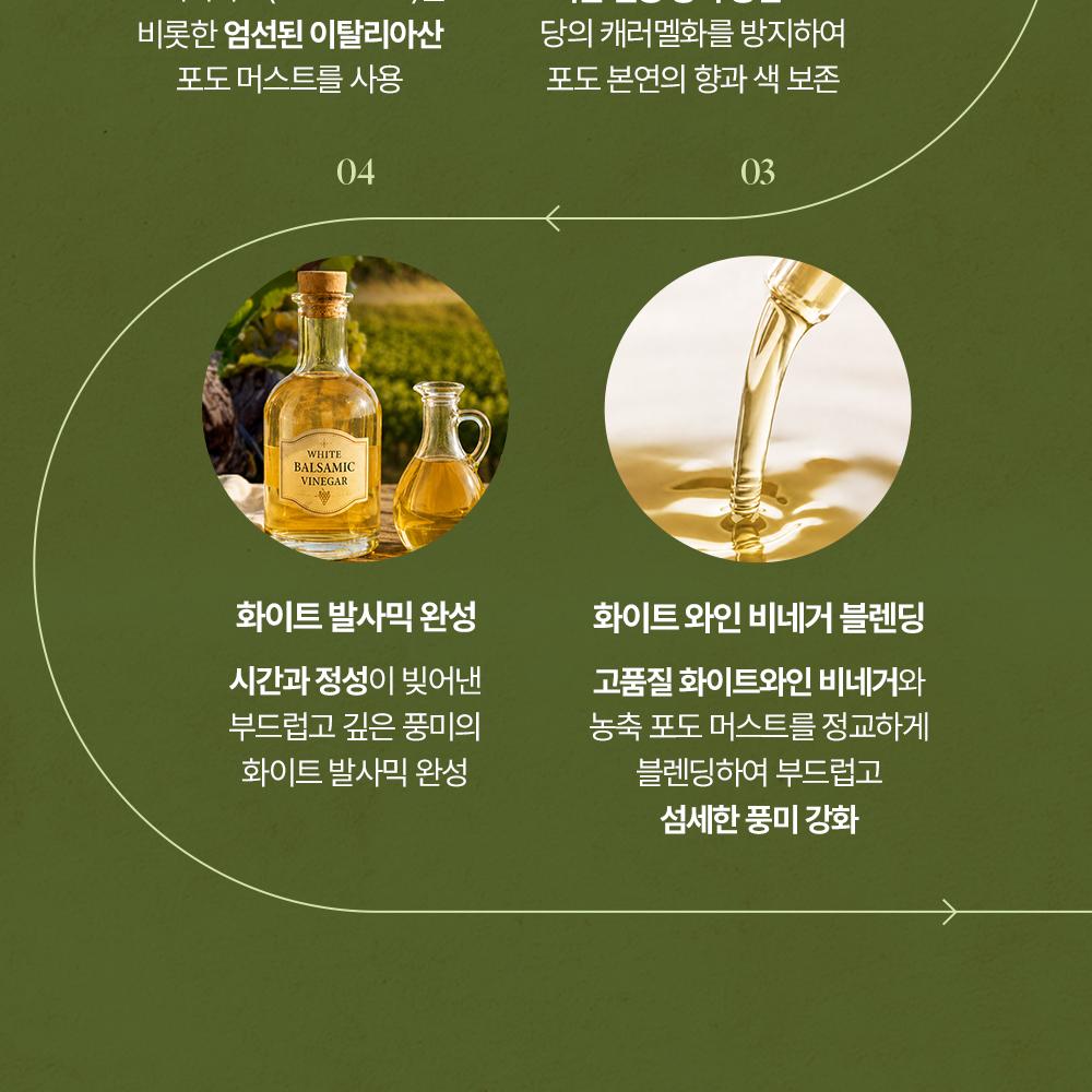 Teazen White Balsamic Double-Shot 10T | OLIVE YOUNG Global